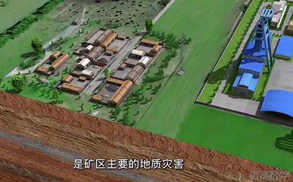 西安尊龙集团官网,安全事故视频,事故动画,三维事故动画,事故动画模拟,三维事故,地质灾害动画,事故动画制作,交通事故模拟,煤矿事故动画,事故视频动漫制作,安全事故动画,安全应急演练动画,交通事故警示教育片,事故还原动画制作,事故风险评估案例,交通事故动画制作,三维事故还原,交通事故三维动画模拟,三维事故动画制作,安全生产警示教育片,事故警示教育片,安全事故视频制作,火灾事故动画模拟,全民安全教育,公共安全教育,科研成果三维展示,科研项目动画展示