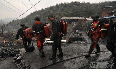 安全事故视频,事故动画,三维事故动画,事故警示教育片,交通事故模拟,煤矿事故动画,火灾事故动画模拟,地质灾害动画,事故动画制作,事故动画模拟,事故视频动漫制作,安全事故动画,交通事故警示教育片,事故还原动画制作,交通事故动画制作,三维事故还原,交通事故三维动画模拟,三维事故动画制作,安全生产警示教育片,安全事故视频制作,三维事故,安全应急演练动画,事故风险评估案例,全民安全教育,公共安全教育,科研成果三维展示,科研项目动画展示 安全事故视频,事故动画,三维事故动画,事故警示教育片,交通事故模拟,煤矿事故动画,火灾事故动画模拟,地质灾害动画,事故动画制作,事故动画模拟,事故视频动漫制作,安全事故动画,交通事故警示教育片,事故还原动画制作,交通事故动画制作,三维事故还原,交通事故三维动画模拟,三维事故动画制作,安全生产警示教育片,安全事故视频制作,三维事故,安全应急演练动画,事故风险评估案例,全民安全教育,公共安全教育,科研成果三维展示,科研项目动画展示