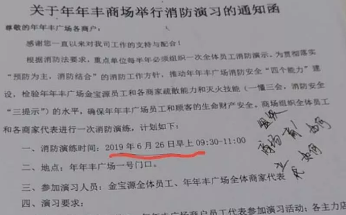 安全事故视频,事故动画,三维事故动画,事故警示教育片,交通事故模拟,煤矿事故动画,火灾事故动画模拟,地质灾害动画,事故动画制作,事故动画模拟,事故视频动漫制作,安全事故动画,交通事故警示教育片,事故还原动画制作,交通事故动画制作,三维事故还原,交通事故三维动画模拟,三维事故动画制作,安全生产警示教育片,安全事故视频制作,三维事故,安全应急演练动画,事故风险评估案例,全民安全教育,公共安全教育,科研成果三维展示,科研项目动画展示