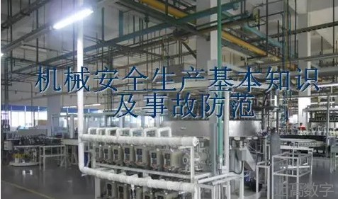 安全事故视频,事故动画,三维事故动画,事故警示教育片,交通事故模拟,煤矿事故动画,火灾事故动画模拟,地质灾害动画,事故动画制作,事故动画模拟,事故视频动漫制作,安全事故动画,交通事故警示教育片,事故还原动画制作,交通事故动画制作,三维事故还原,交通事故三维动画模拟,三维事故动画制作,安全生产警示教育片,安全事故视频制作,三维事故,安全应急演练动画,事故风险评估案例,全民安全教育,公共安全教育,科研成果三维展示,科研项目动画展示