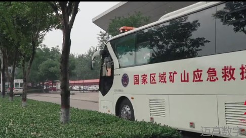 安全事故视频,事故动画,三维事故动画,事故警示教育片,交通事故模拟,煤矿事故动画,火灾事故动画模拟,地质灾害动画,事故动画制作,事故动画模拟,事故视频动漫制作,安全事故动画,交通事故警示教育片,事故还原动画制作,交通事故动画制作,三维事故还原,交通事故三维动画模拟,三维事故动画制作,安全生产警示教育片,安全事故视频制作,三维事故,安全应急演练动画,事故风险评估案例,全民安全教育,公共安全教育,科研成果三维展示,科研项目动画展示