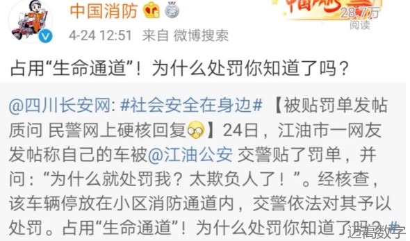 安全事故视频,事故动画,三维事故动画,事故警示教育片,交通事故模拟,煤矿事故动画,火灾事故动画模拟,地质灾害动画,事故动画制作,事故动画模拟,事故视频动漫制作,安全事故动画,交通事故警示教育片,事故还原动画制作,交通事故动画制作,三维事故还原,交通事故三维动画模拟,三维事故动画制作,安全生产警示教育片,安全事故视频制作,三维事故,安全应急演练动画,事故风险评估案例,全民安全教育,公共安全教育,科研成果三维展示,科研项目动画展示 安全事故视频,事故动画,三维事故动画,事故警示教育片,交通事故模拟,煤矿事故动画,火灾事故动画模拟,地质灾害动画,事故动画制作,事故动画模拟,事故视频动漫制作,安全事故动画,交通事故警示教育片,事故还原动画制作,交通事故动画制作,三维事故还原,交通事故三维动画模拟,三维事故动画制作,安全生产警示教育片,安全事故视频制作,三维事故,安全应急演练动画,事故风险评估案例,全民安全教育,公共安全教育,科研成果三维展示,科研项目动画展示