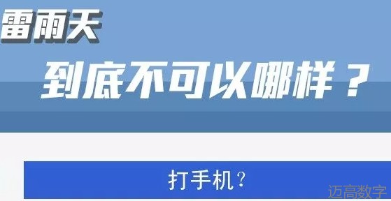 安全事故视频,事故动画,三维事故动画,事故警示教育片,交通事故模拟,煤矿事故动画,火灾事故动画模拟,地质灾害动画,事故动画制作,事故动画模拟,事故视频动漫制作,安全事故动画,交通事故警示教育片,事故还原动画制作,交通事故动画制作,三维事故还原,交通事故三维动画模拟,三维事故动画制作,安全生产警示教育片,安全事故视频制作,三维事故,安全应急演练动画,事故风险评估案例,全民安全教育,公共安全教育,科研成果三维展示,科研项目动画展示 安全事故视频,事故动画,三维事故动画,事故警示教育片,交通事故模拟,煤矿事故动画,火灾事故动画模拟,地质灾害动画,事故动画制作,事故动画模拟,事故视频动漫制作,安全事故动画,交通事故警示教育片,事故还原动画制作,交通事故动画制作,三维事故还原,交通事故三维动画模拟,三维事故动画制作,安全生产警示教育片,安全事故视频制作,三维事故,安全应急演练动画,事故风险评估案例,全民安全教育,公共安全教育,科研成果三维展示,科研项目动画展示