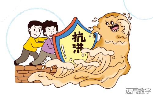 安全事故视频,事故动画,三维事故动画,事故警示教育片,交通事故模拟,煤矿事故动画,火灾事故动画模拟,地质灾害动画,事故动画制作,事故动画模拟,事故视频动漫制作,安全事故动画,交通事故警示教育片,事故还原动画制作,交通事故动画制作,三维事故还原,交通事故三维动画模拟,三维事故动画制作,安全生产警示教育片,安全事故视频制作,三维事故,安全应急演练动画,事故风险评估案例,全民安全教育,公共安全教育,科研成果三维展示,科研项目动画展示