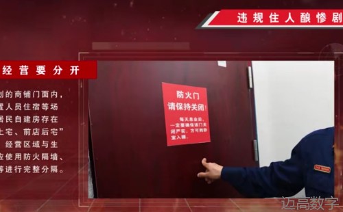 安全事故视频,事故动画,三维事故动画,事故警示教育片,交通事故模拟,煤矿事故动画,火灾事故动画模拟,地质灾害动画,事故动画制作,事故动画模拟,事故视频动漫制作,安全事故动画,交通事故警示教育片,事故还原动画制作,交通事故动画制作,三维事故还原,交通事故三维动画模拟,三维事故动画制作,安全生产警示教育片,安全事故视频制作,三维事故,安全应急演练动画,事故风险评估案例,全民安全教育,公共安全教育,科研成果三维展示,科研项目动画展示 安全事故视频,事故动画,三维事故动画,事故警示教育片,交通事故模拟,煤矿事故动画,火灾事故动画模拟,地质灾害动画,事故动画制作,事故动画模拟,事故视频动漫制作,安全事故动画,交通事故警示教育片,事故还原动画制作,交通事故动画制作,三维事故还原,交通事故三维动画模拟,三维事故动画制作,安全生产警示教育片,安全事故视频制作,三维事故,安全应急演练动画,事故风险评估案例,全民安全教育,公共安全教育,科研成果三维展示,科研项目动画展示