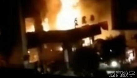 安全事故视频,事故动画,三维事故动画,事故警示教育片,交通事故模拟,煤矿事故动画,火灾事故动画模拟,地质灾害动画,事故动画制作,事故动画模拟,事故视频动漫制作,安全事故动画,交通事故警示教育片,事故还原动画制作,交通事故动画制作,三维事故还原,交通事故三维动画模拟,三维事故动画制作,安全生产警示教育片,安全事故视频制作,三维事故,安全应急演练动画,事故风险评估案例,全民安全教育,公共安全教育,科研成果三维展示,科研项目动画展示