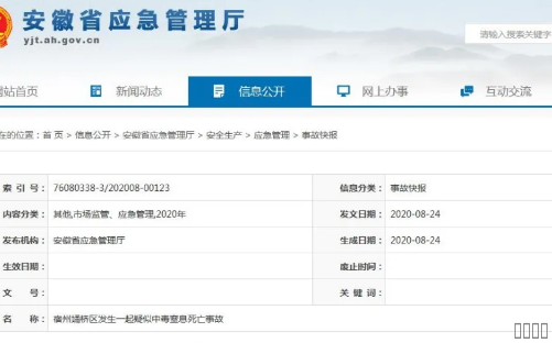 西安尊龙集团官网,安全事故视频,事故动画,三维事故动画,事故动画模拟,三维事故,地质灾害动画,事故动画制作,交通事故模拟,煤矿事故动画,事故视频动漫制作,安全事故动画,安全应急演练动画,交通事故警示教育片,事故还原动画制作,事故风险评估案例,交通事故动画制作,三维事故还原,交通事故三维动画模拟,三维事故动画制作,安全生产警示教育片,事故警示教育片,安全事故视频制作,火灾事故动画模拟,全民安全教育,公共安全教育,科研成果三维展示,科研项目动画展示 西安尊龙集团官网,安全事故视频,事故动画,三维事故动画,事故动画模拟,三维事故,地质灾害动画,事故动画制作,交通事故模拟,煤矿事故动画,事故视频动漫制作,安全事故动画,安全应急演练动画,交通事故警示教育片,事故还原动画制作,事故风险评估案例,交通事故动画制作,三维事故还原,交通事故三维动画模拟,三维事故动画制作,安全生产警示教育片,事故警示教育片,安全事故视频制作,火灾事故动画模拟,全民安全教育,公共安全教育,科研成果三维展示,科研项目动画展示