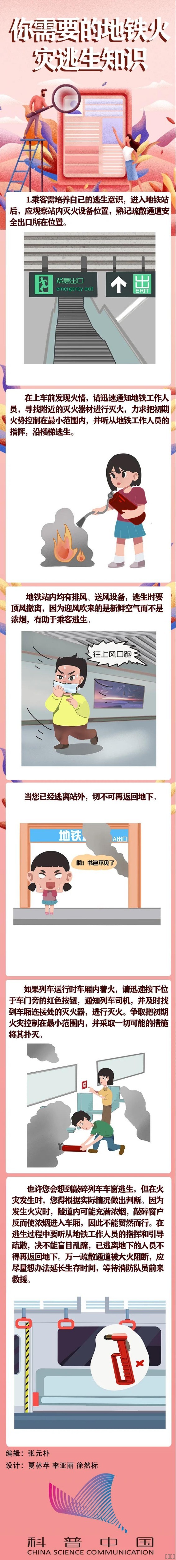 西安尊龙集团官网,安全事故视频,事故动画,三维事故动画,事故动画模拟,三维事故,地质灾害动画,事故动画制作,交通事故模拟,煤矿事故动画,事故视频动漫制作,安全事故动画,安全应急演练动画,交通事故警示教育片,事故还原动画制作,事故风险评估案例,交通事故动画制作,三维事故还原,交通事故三维动画模拟,三维事故动画制作,安全生产警示教育片,事故警示教育片,安全事故视频制作,火灾事故动画模拟,全民安全教育,公共安全教育,科研成果三维展示,科研项目动画展示