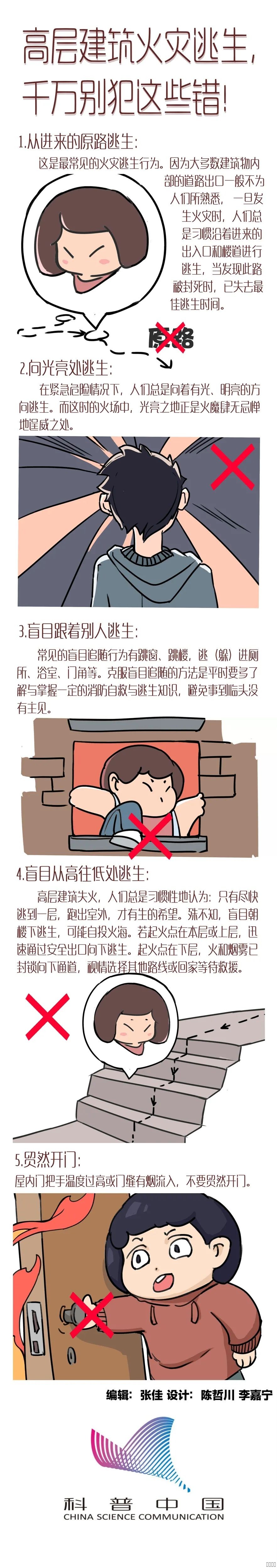 西安尊龙集团官网,安全事故视频,事故动画,三维事故动画,事故动画模拟,三维事故,地质灾害动画,事故动画制作,交通事故模拟,煤矿事故动画,事故视频动漫制作,安全事故动画,安全应急演练动画,交通事故警示教育片,事故还原动画制作,事故风险评估案例,交通事故动画制作,三维事故还原,交通事故三维动画模拟,三维事故动画制作,安全生产警示教育片,事故警示教育片,安全事故视频制作,火灾事故动画模拟,全民安全教育,公共安全教育,科研成果三维展示,科研项目动画展示