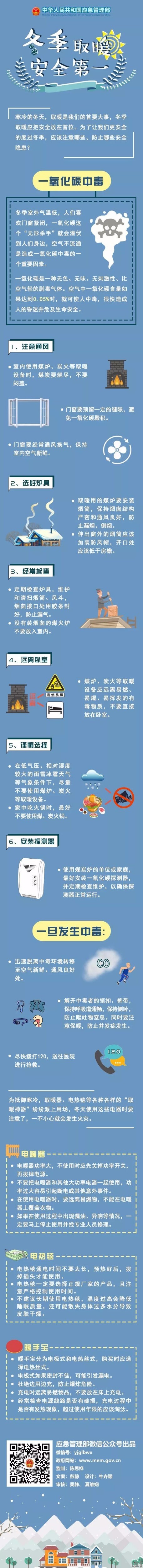 西安尊龙集团官网,安全事故视频,事故动画,三维事故动画,事故动画模拟,三维事故,地质灾害动画,事故动画制作,交通事故模拟,煤矿事故动画,事故视频动漫制作,安全事故动画,安全应急演练动画,交通事故警示教育片,事故还原动画制作,事故风险评估案例,交通事故动画制作,三维事故还原,交通事故三维动画模拟,三维事故动画制作,安全生产警示教育片,事故警示教育片,安全事故视频制作,火灾事故动画模拟,全民安全教育,公共安全教育,科研成果三维展示,科研项目动画展示 西安尊龙集团官网,安全事故视频,事故动画,三维事故动画,事故动画模拟,三维事故,地质灾害动画,事故动画制作,交通事故模拟,煤矿事故动画,事故视频动漫制作,安全事故动画,安全应急演练动画,交通事故警示教育片,事故还原动画制作,事故风险评估案例,交通事故动画制作,三维事故还原,交通事故三维动画模拟,三维事故动画制作,安全生产警示教育片,事故警示教育片,安全事故视频制作,火灾事故动画模拟,全民安全教育,公共安全教育,科研成果三维展示,科研项目动画展示