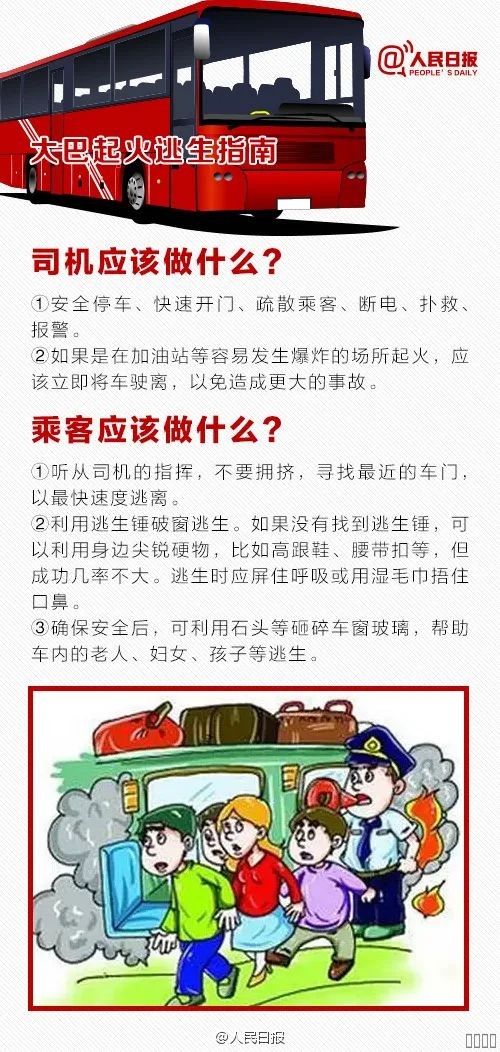 西安尊龙集团官网,安全事故视频,事故动画,三维事故动画,事故动画模拟,三维事故,地质灾害动画,事故动画制作,交通事故模拟,煤矿事故动画,事故视频动漫制作,安全事故动画,安全应急演练动画,交通事故警示教育片,事故还原动画制作,事故风险评估案例,交通事故动画制作,三维事故还原,交通事故三维动画模拟,三维事故动画制作,安全生产警示教育片,事故警示教育片,安全事故视频制作,火灾事故动画模拟,全民安全教育,公共安全教育,科研成果三维展示,科研项目动画展示