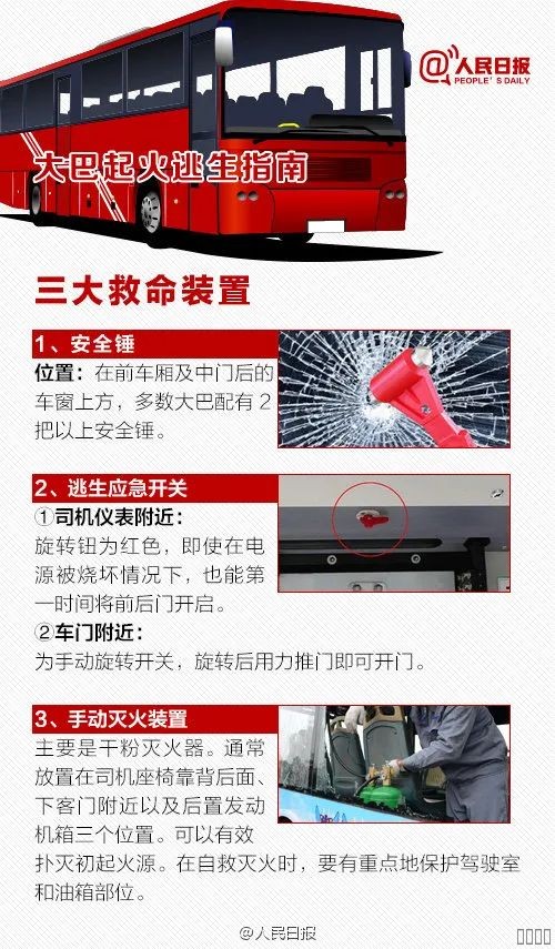 西安尊龙集团官网,安全事故视频,事故动画,三维事故动画,事故动画模拟,三维事故,地质灾害动画,事故动画制作,交通事故模拟,煤矿事故动画,事故视频动漫制作,安全事故动画,安全应急演练动画,交通事故警示教育片,事故还原动画制作,事故风险评估案例,交通事故动画制作,三维事故还原,交通事故三维动画模拟,三维事故动画制作,安全生产警示教育片,事故警示教育片,安全事故视频制作,火灾事故动画模拟,全民安全教育,公共安全教育,科研成果三维展示,科研项目动画展示