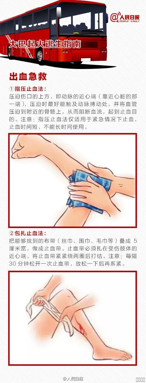 西安尊龙集团官网,安全事故视频,事故动画,三维事故动画,事故动画模拟,三维事故,地质灾害动画,事故动画制作,交通事故模拟,煤矿事故动画,事故视频动漫制作,安全事故动画,安全应急演练动画,交通事故警示教育片,事故还原动画制作,事故风险评估案例,交通事故动画制作,三维事故还原,交通事故三维动画模拟,三维事故动画制作,安全生产警示教育片,事故警示教育片,安全事故视频制作,火灾事故动画模拟,全民安全教育,公共安全教育,科研成果三维展示,科研项目动画展示