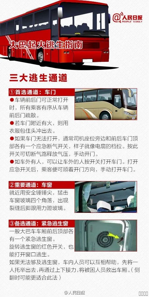 西安尊龙集团官网,安全事故视频,事故动画,三维事故动画,事故动画模拟,三维事故,地质灾害动画,事故动画制作,交通事故模拟,煤矿事故动画,事故视频动漫制作,安全事故动画,安全应急演练动画,交通事故警示教育片,事故还原动画制作,事故风险评估案例,交通事故动画制作,三维事故还原,交通事故三维动画模拟,三维事故动画制作,安全生产警示教育片,事故警示教育片,安全事故视频制作,火灾事故动画模拟,全民安全教育,公共安全教育,科研成果三维展示,科研项目动画展示