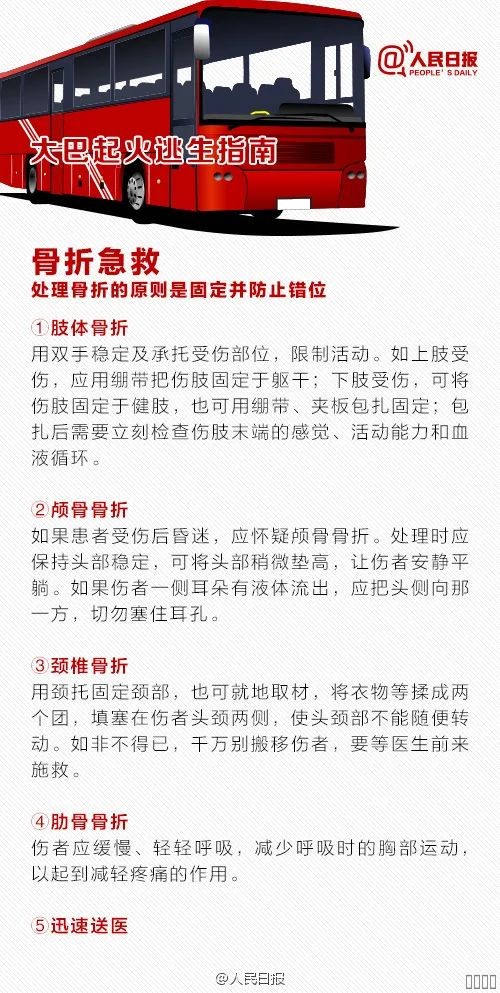 西安尊龙集团官网,安全事故视频,事故动画,三维事故动画,事故动画模拟,三维事故,地质灾害动画,事故动画制作,交通事故模拟,煤矿事故动画,事故视频动漫制作,安全事故动画,安全应急演练动画,交通事故警示教育片,事故还原动画制作,事故风险评估案例,交通事故动画制作,三维事故还原,交通事故三维动画模拟,三维事故动画制作,安全生产警示教育片,事故警示教育片,安全事故视频制作,火灾事故动画模拟,全民安全教育,公共安全教育,科研成果三维展示,科研项目动画展示