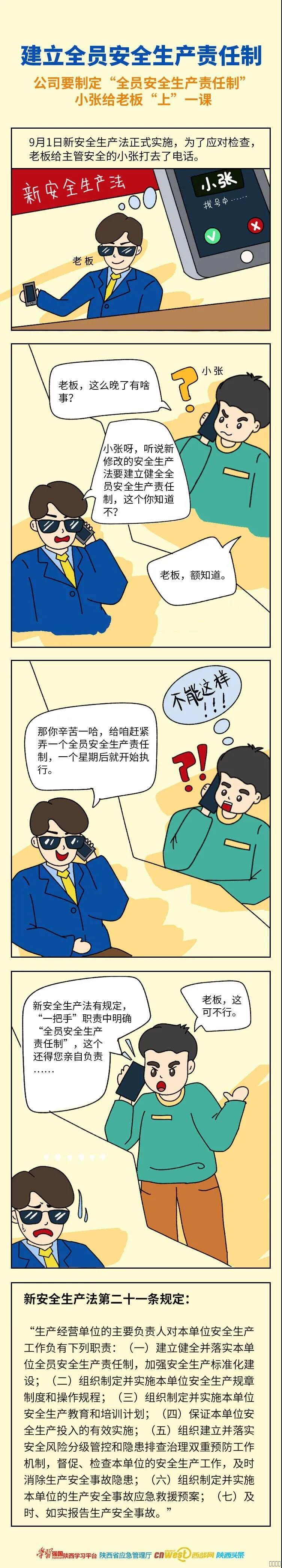 西安尊龙集团官网,安全事故视频,事故动画,三维事故动画,事故动画模拟,三维事故,地质灾害动画,事故动画制作,交通事故模拟,煤矿事故动画,事故视频动漫制作,安全事故动画,安全应急演练动画,交通事故警示教育片,事故还原动画制作,事故风险评估案例,交通事故动画制作,三维事故还原,交通事故三维动画模拟,三维事故动画制作,安全生产警示教育片,事故警示教育片,安全事故视频制作,火灾事故动画模拟,全民安全教育,公共安全教育,科研成果三维展示,科研项目动画展示