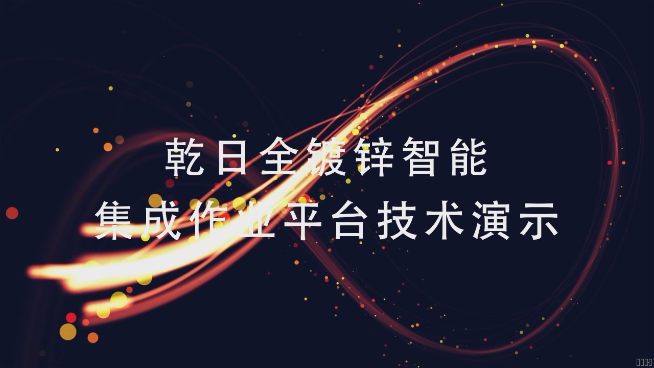 西安尊龙集团官网,安全事故视频,事故动画,三维事故动画,事故动画模拟,三维事故,地质灾害动画,事故动画制作,交通事故模拟,煤矿事故动画,事故视频动漫制作,安全事故动画,安全应急演练动画,交通事故警示教育片,事故还原动画制作,事故风险评估案例,交通事故动画制作,三维事故还原,交通事故三维动画模拟,三维事故动画制作,安全生产警示教育片,事故警示教育片,安全事故视频制作,火灾事故动画模拟,全民安全教育,公共安全教育,科研成果三维展示,科研项目动画展示