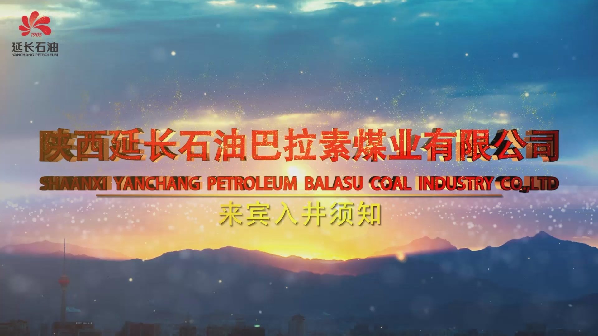 西安尊龙集团官网,安全事故视频,事故动画,三维事故动画,事故动画模拟,三维事故,地质灾害动画,事故动画制作,交通事故模拟,煤矿事故动画,事故视频动漫制作,安全事故动画,安全应急演练动画,交通事故警示教育片,事故还原动画制作,事故风险评估案例,交通事故动画制作,三维事故还原,交通事故三维动画模拟,三维事故动画制作,安全生产警示教育片,事故警示教育片,安全事故视频制作,火灾事故动画模拟,全民安全教育,公共安全教育,科研成果三维展示,科研项目动画展示