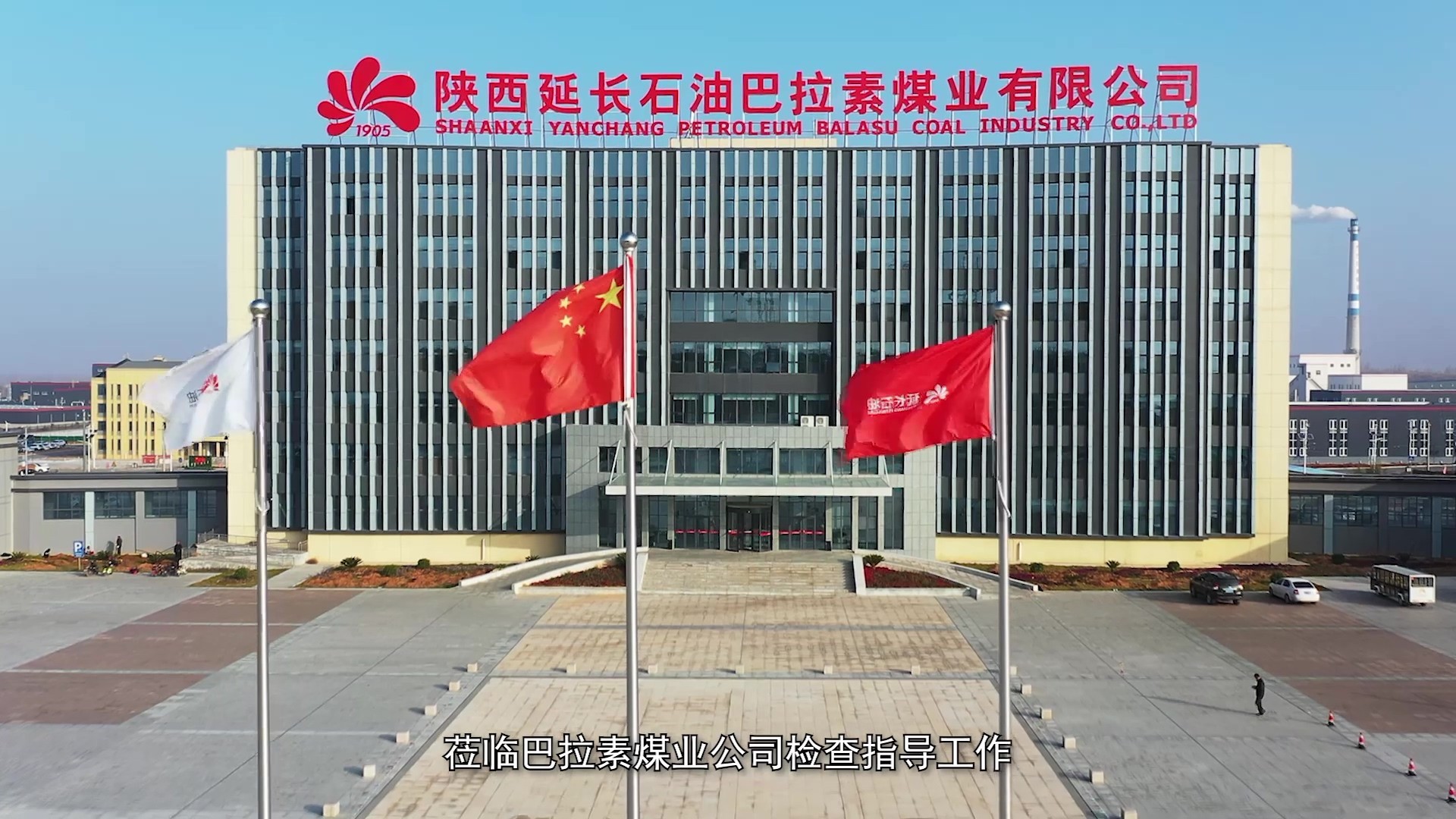 西安尊龙集团官网,安全事故视频,事故动画,三维事故动画,事故动画模拟,三维事故,地质灾害动画,事故动画制作,交通事故模拟,煤矿事故动画,事故视频动漫制作,安全事故动画,安全应急演练动画,交通事故警示教育片,事故还原动画制作,事故风险评估案例,交通事故动画制作,三维事故还原,交通事故三维动画模拟,三维事故动画制作,安全生产警示教育片,事故警示教育片,安全事故视频制作,火灾事故动画模拟,全民安全教育,公共安全教育,科研成果三维展示,科研项目动画展示