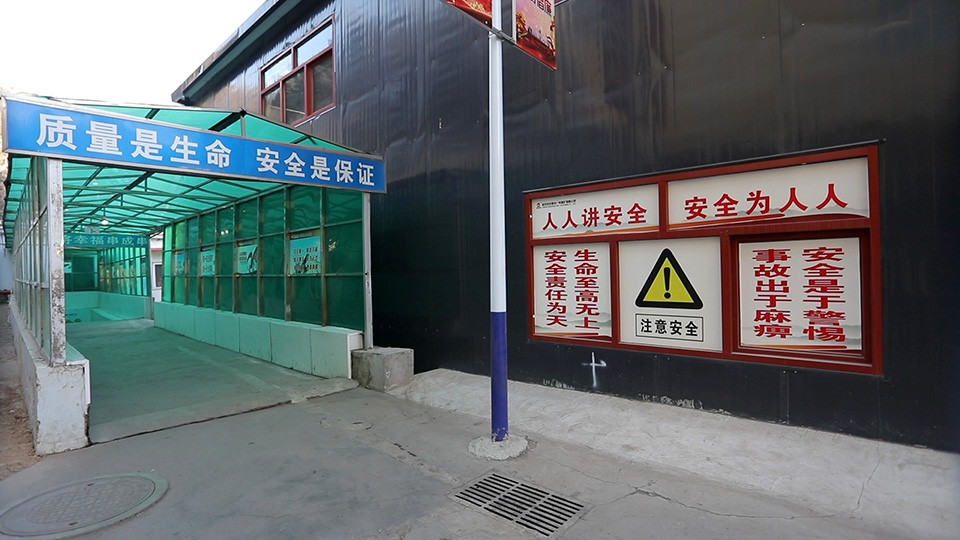 西安尊龙集团官网,安全事故视频,事故动画,三维事故动画,事故动画模拟,三维事故,地质灾害动画,事故动画制作,交通事故模拟,煤矿事故动画,事故视频动漫制作,安全事故动画,安全应急演练动画,交通事故警示教育片,事故还原动画制作,事故风险评估案例,交通事故动画制作,三维事故还原,交通事故三维动画模拟,三维事故动画制作,安全生产警示教育片,事故警示教育片,安全事故视频制作,火灾事故动画模拟,全民安全教育,公共安全教育,科研成果三维展示,科研项目动画展示