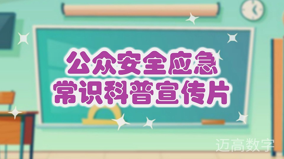 西安尊龙集团官网,安全事故视频,事故动画,三维事故动画,事故动画模拟,三维事故,地质灾害动画,事故动画制作,交通事故模拟,煤矿事故动画,事故视频动漫制作,安全事故动画,安全应急演练动画,交通事故警示教育片,事故还原动画制作,事故风险评估案例,交通事故动画制作,三维事故还原,交通事故三维动画模拟,三维事故动画制作,安全生产警示教育片,事故警示教育片,安全事故视频制作,火灾事故动画模拟,全民安全教育,公共安全教育,科研成果三维展示,科研项目动画展示