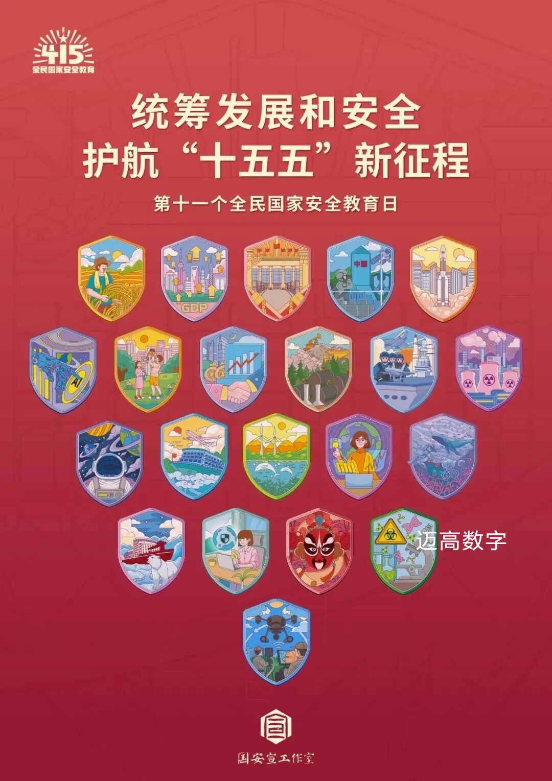 西安尊龙集团官网,安全事故视频,事故动画,三维事故动画,事故动画模拟,三维事故,地质灾害动画,事故动画制作,交通事故模拟,煤矿事故动画,事故视频动漫制作,安全事故动画,安全应急演练动画,交通事故警示教育片,事故还原动画制作,事故风险评估案例,交通事故动画制作,三维事故还原,交通事故三维动画模拟,三维事故动画制作,安全生产警示教育片,事故警示教育片,安全事故视频制作,火灾事故动画模拟,全民安全教育,公共安全教育,科研成果三维展示,科研项目动画展示 西安尊龙集团官网,安全事故视频,事故动画,三维事故动画,事故动画模拟,三维事故,地质灾害动画,事故动画制作,交通事故模拟,煤矿事故动画,事故视频动漫制作,安全事故动画,安全应急演练动画,交通事故警示教育片,事故还原动画制作,事故风险评估案例,交通事故动画制作,三维事故还原,交通事故三维动画模拟,三维事故动画制作,安全生产警示教育片,事故警示教育片,安全事故视频制作,火灾事故动画模拟,全民安全教育,公共安全教育,科研成果三维展示,科研项目动画展示