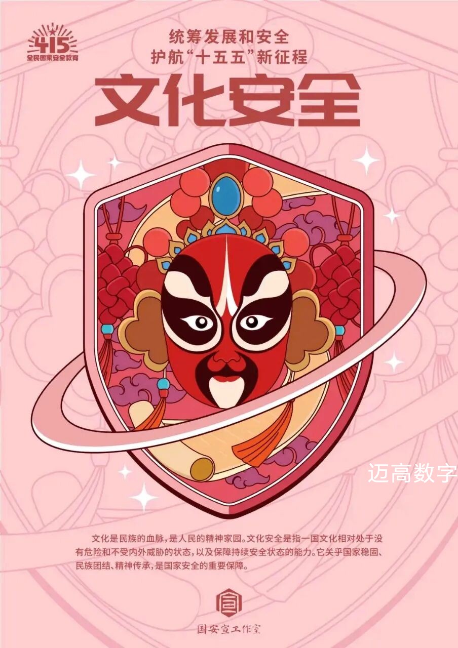 西安尊龙集团官网,安全事故视频,事故动画,三维事故动画,事故动画模拟,三维事故,地质灾害动画,事故动画制作,交通事故模拟,煤矿事故动画,事故视频动漫制作,安全事故动画,安全应急演练动画,交通事故警示教育片,事故还原动画制作,事故风险评估案例,交通事故动画制作,三维事故还原,交通事故三维动画模拟,三维事故动画制作,安全生产警示教育片,事故警示教育片,安全事故视频制作,火灾事故动画模拟,全民安全教育,公共安全教育,科研成果三维展示,科研项目动画展示 西安尊龙集团官网,安全事故视频,事故动画,三维事故动画,事故动画模拟,三维事故,地质灾害动画,事故动画制作,交通事故模拟,煤矿事故动画,事故视频动漫制作,安全事故动画,安全应急演练动画,交通事故警示教育片,事故还原动画制作,事故风险评估案例,交通事故动画制作,三维事故还原,交通事故三维动画模拟,三维事故动画制作,安全生产警示教育片,事故警示教育片,安全事故视频制作,火灾事故动画模拟,全民安全教育,公共安全教育,科研成果三维展示,科研项目动画展示