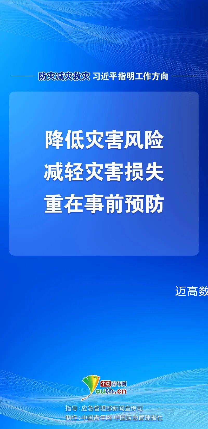 西安尊龙集团官网,安全事故视频,事故动画,三维事故动画,事故动画模拟,三维事故,地质灾害动画,事故动画制作,交通事故模拟,煤矿事故动画,事故视频动漫制作,安全事故动画,安全应急演练动画,交通事故警示教育片,事故还原动画制作,事故风险评估案例,交通事故动画制作,三维事故还原,交通事故三维动画模拟,三维事故动画制作,安全生产警示教育片,事故警示教育片,安全事故视频制作,火灾事故动画模拟,全民安全教育,公共安全教育,科研成果三维展示,科研项目动画展示