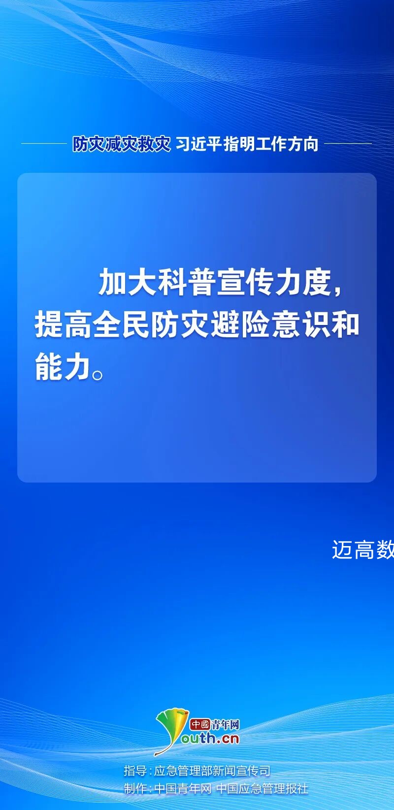 西安尊龙集团官网,安全事故视频,事故动画,三维事故动画,事故动画模拟,三维事故,地质灾害动画,事故动画制作,交通事故模拟,煤矿事故动画,事故视频动漫制作,安全事故动画,安全应急演练动画,交通事故警示教育片,事故还原动画制作,事故风险评估案例,交通事故动画制作,三维事故还原,交通事故三维动画模拟,三维事故动画制作,安全生产警示教育片,事故警示教育片,安全事故视频制作,火灾事故动画模拟,全民安全教育,公共安全教育,科研成果三维展示,科研项目动画展示