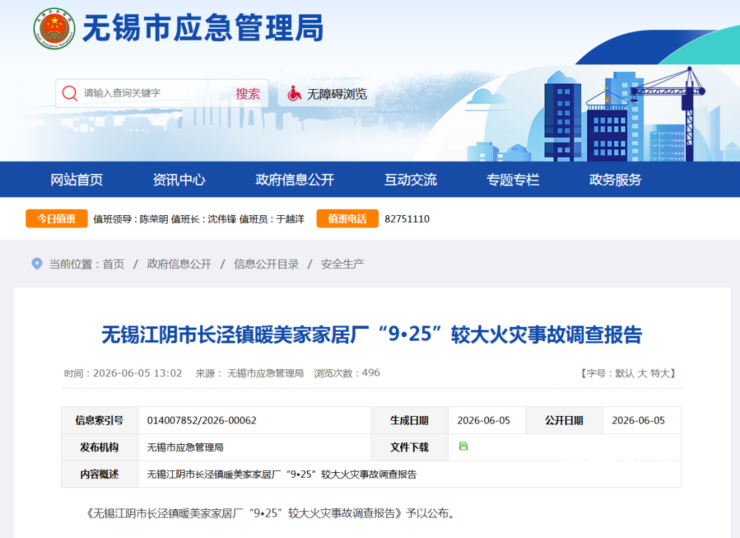 西安尊龙集团官网,安全事故视频,事故动画,三维事故动画,事故动画模拟,三维事故,地质灾害动画,事故动画制作,交通事故模拟,煤矿事故动画,事故视频动漫制作,安全事故动画,安全应急演练动画,交通事故警示教育片,事故还原动画制作,事故风险评估案例,交通事故动画制作,三维事故还原,交通事故三维动画模拟,三维事故动画制作,安全生产警示教育片,事故警示教育片,安全事故视频制作,火灾事故动画模拟,全民安全教育,公共安全教育,科研成果三维展示,科研项目动画展示 西安尊龙集团官网,安全事故视频,事故动画,三维事故动画,事故动画模拟,三维事故,地质灾害动画,事故动画制作,交通事故模拟,煤矿事故动画,事故视频动漫制作,安全事故动画,安全应急演练动画,交通事故警示教育片,事故还原动画制作,事故风险评估案例,交通事故动画制作,三维事故还原,交通事故三维动画模拟,三维事故动画制作,安全生产警示教育片,事故警示教育片,安全事故视频制作,火灾事故动画模拟,全民安全教育,公共安全教育,科研成果三维展示,科研项目动画展示