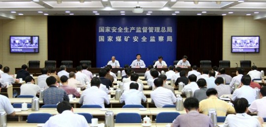 西安尊龙集团官网,安全事故视频,事故动画,三维事故动画,事故动画模拟,三维事故,地质灾害动画,事故动画制作,交通事故模拟,煤矿事故动画,事故视频动漫制作,安全事故动画,安全应急演练动画,交通事故警示教育片,事故还原动画制作,事故风险评估案例,交通事故动画制作,三维事故还原,交通事故三维动画模拟,三维事故动画制作,安全生产警示教育片,事故警示教育片,安全事故视频制作,火灾事故动画模拟,全民安全教育,公共安全教育,科研成果三维展示,科研项目动画展示 国务院安委会办公室在京召开全国“打非治违”推进视频会