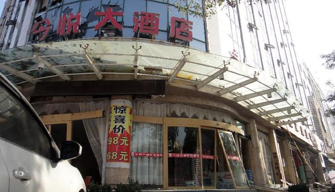 运城一宾馆发生燃气泄漏爆炸事故