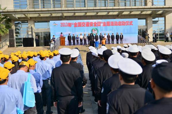 海南七部门联合开展“全国交通安全日”主题活动