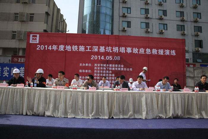 西安尊龙集团官网,安全事故视频,事故动画,三维事故动画,事故动画模拟,三维事故,地质灾害动画,事故动画制作,交通事故模拟,煤矿事故动画,事故视频动漫制作,安全事故动画,安全应急演练动画,交通事故警示教育片,事故还原动画制作,事故风险评估案例,交通事故动画制作,三维事故还原,交通事故三维动画模拟,三维事故动画制作,安全生产警示教育片,事故警示教育片,安全事故视频制作,火灾事故动画模拟,全民安全教育,公共安全教育,科研成果三维展示,科研项目动画展示 西安地铁成功举行基坑坍塌事故应急救援演练