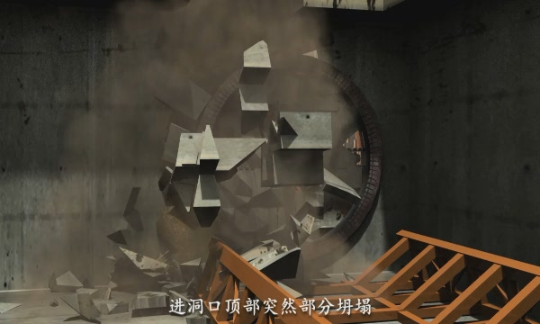 西安尊龙集团官网,安全事故视频,事故动画,三维事故动画,事故动画模拟,三维事故,地质灾害动画,事故动画制作,交通事故模拟,煤矿事故动画,事故视频动漫制作,安全事故动画,安全应急演练动画,交通事故警示教育片,事故还原动画制作,事故风险评估案例,交通事故动画制作,三维事故还原,交通事故三维动画模拟,三维事故动画制作,安全生产警示教育片,事故警示教育片,安全事故视频制作,火灾事故动画模拟,全民安全教育,公共安全教育,科研成果三维展示,科研项目动画展示 轨道交通典型事故《盾构进出洞篇》交付使用