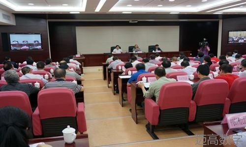 贵州省召开安全生产警示视频会议