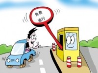 清明假期小车高速免费头尾两天谨防事故