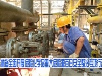 吉林开展；分卮笪Ｏ赵窗偃瞻踩涡卸