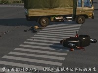 《轨道交通之人身安全警示教育片》交付使用