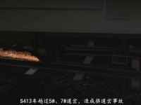 尊龙集团官网制作完成某地铁挤道岔事故警示教育片