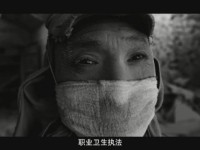 2016年《职业病防治法》系列宣传片之六——亮剑 ；ぶ肮そ】