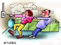 科普微视频：发生煤气泄漏怎么办？