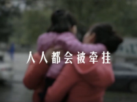 交通安全《人人都会被牵挂》