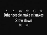 车祸前一刻【交通安全公益广告】