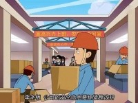安全生产主体责任公益广告（动画）