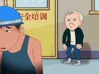 安全生产要勇于说“不”