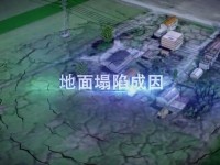 矿山地质环境；た破掌ǖ诙集）