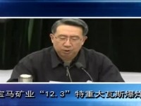（上集）2017年安全月事故案例警示教育片