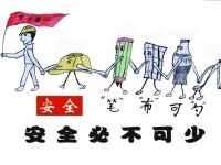 2017年安全生产月主题宣传片（下）