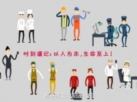陕西安全公益获奖作品《什么是安全生产》